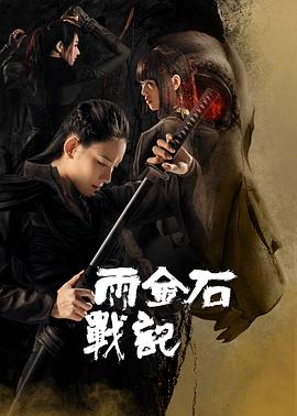 《1981版异国女郎巴黎》主视觉